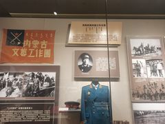 -呼和浩特博物馆