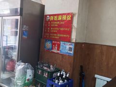 -胖姐麻辣盆(民主三街店)