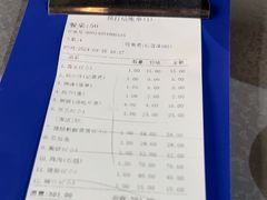 -吴记富苑(朝阳店)