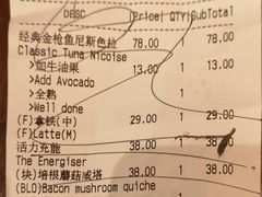 账单-BAKER&SPICE(国金中心商场店)