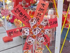 -天河体育中心