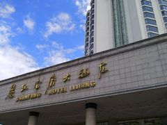 -官房大酒店-玉龙旋宫观景餐厅