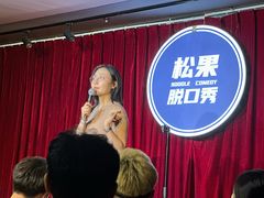 -杭州湖滨in77