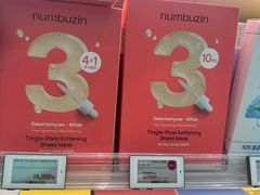 -Olive Young(明洞旗舰店)