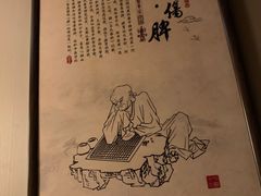 -裕和堂中医推拿艾灸(太古汇臻品店)