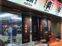 -啫神·广州地标美食(北京路店)