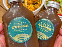 -老刘家永盛斋(东关南街店)