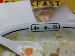 -和合谷(百荣店)