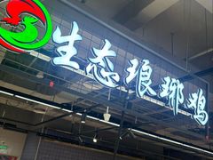 -利群胶州购物广场(澳门路店)