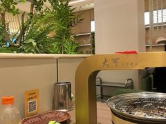 -大可泥炉烤肉(中街店)