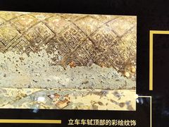 -秦始皇帝陵博物院-丽山园