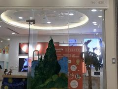 -tomato蕃茄田艺术(新天地中心)