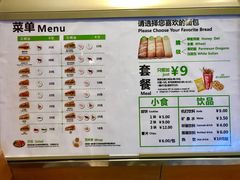 菜单-SUBWAY赛百味(高新绿宝店)