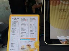 菜单-阿水大杯茶(山师水云间店)