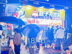 -味子夫鸡柳(解放碑总店)