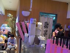 -茉莉奶白(广州动漫星城店)