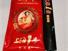 -上海1号私藏菜(静安店)