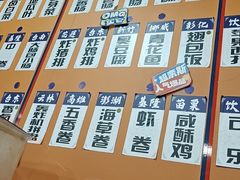 -巷仔内·台湾卤肉饭(七宝店)