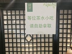 -绿茶餐厅(财富购物中心店)