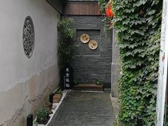 -鱼食饭稻·苏浙土菜17年老馆子(平江路店)