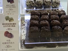 牛奶松露形巧克力-GODIVA(王府井apm店)