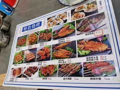 -鑫顺园小骨头羊杂馆(塔湾店)