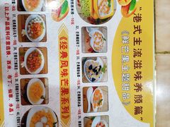 卤鹌鹑蛋-森记港式甜品(怡丰苑店)
