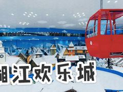 -长沙湘江冰雪世界
