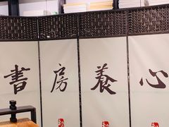 -和府捞面(西溪印象城店)