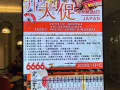 -锦江旅游(上海旅行社店)