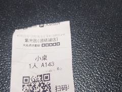 -紫光园·烤鸭·北京菜(团结湖店)