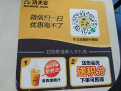 -真功夫(北京路步行街店)