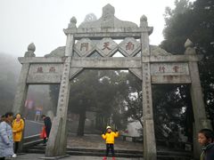 -南岳衡山风景名胜区