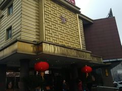 -醉香园(长江北路店)