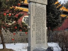 -六鼎山文化旅游区