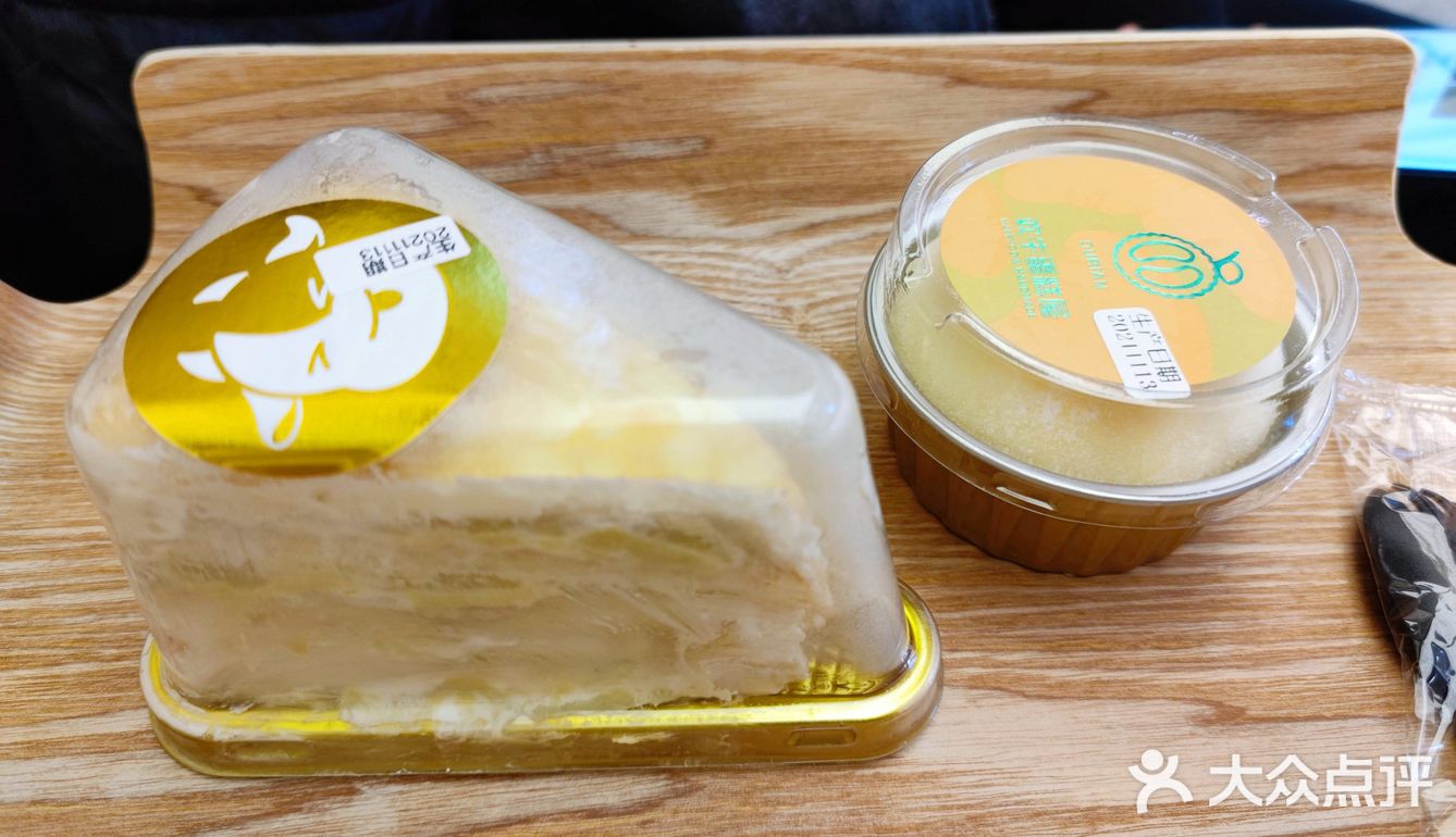 欢牛🐮