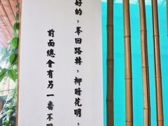 -小茶闲舍·观景商务茶馆(广州塔店)