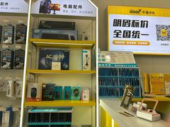 -千米手机电脑维修回收(力波九坊店)