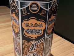 -太二酸菜鱼(福州泰禾店)