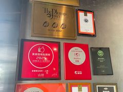 -普朗姆生蚝吧(原建国路店)