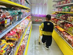-咻啵翔翔零食基地(万达广场店)