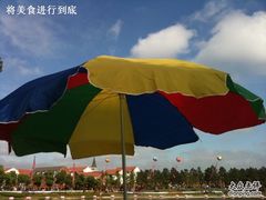 -美兰湖景区