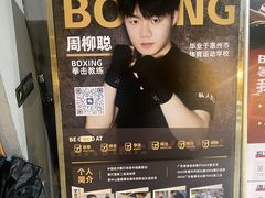 -星动力健身俱乐部(新塘店)