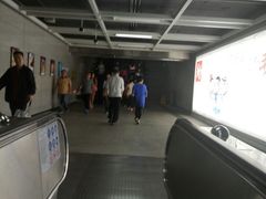 -淘金(地铁站)