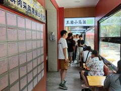 -王菊美食街·王菊面馆(总店)