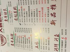 菜单-大碗厨 25年老字号 现炒湘菜(四季天地店)
