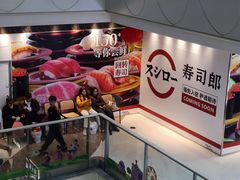 -万达广场(广州番禺店)