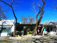 -五进制 Coffee Shop