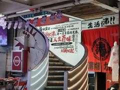 -生活如沸·顺德水牛奶火锅(大学路店)