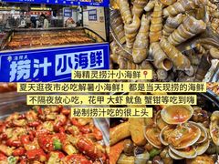 -大学城夜市
